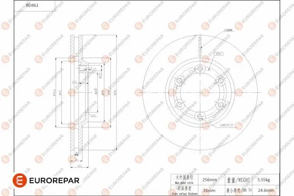 Brake Disc (1684290380)