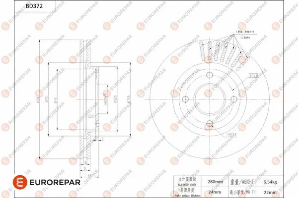Brake Disc (1684281480)