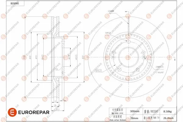 Brake Disc (1684253280)