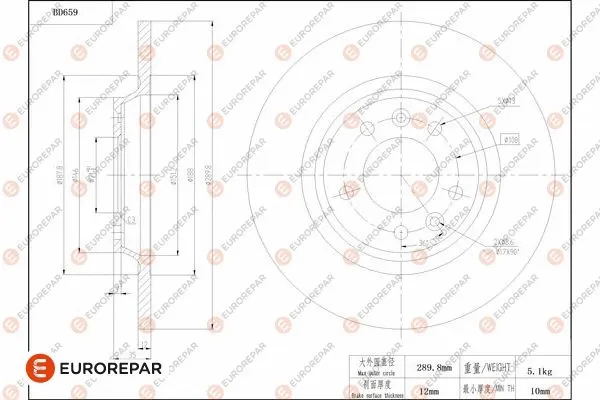 Brake Disc (1684310180)