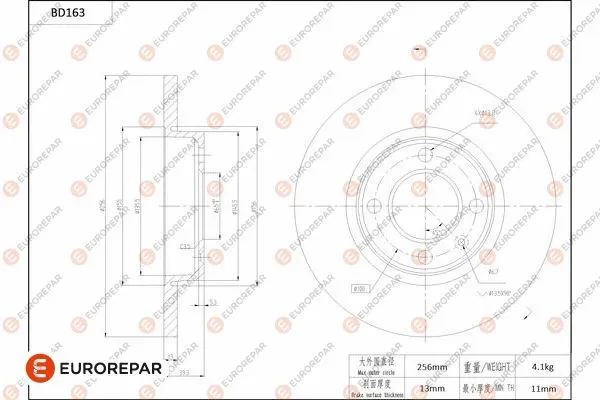 Brake Disc (1684260580)