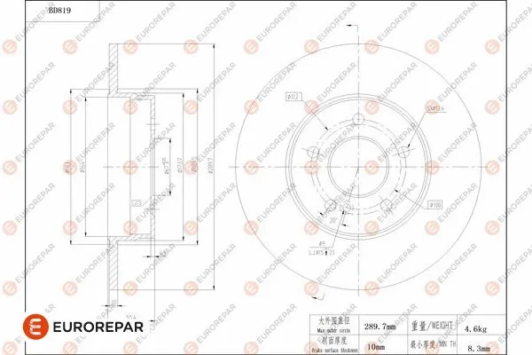 Brake Disc (1684326180)