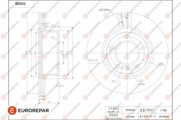 Brake Disc (1684247480)
