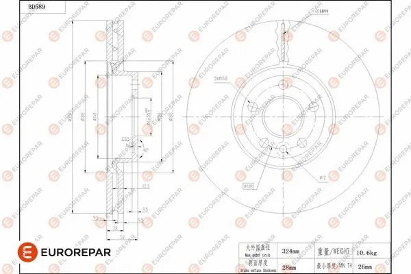 Brake Disc (1684303180)