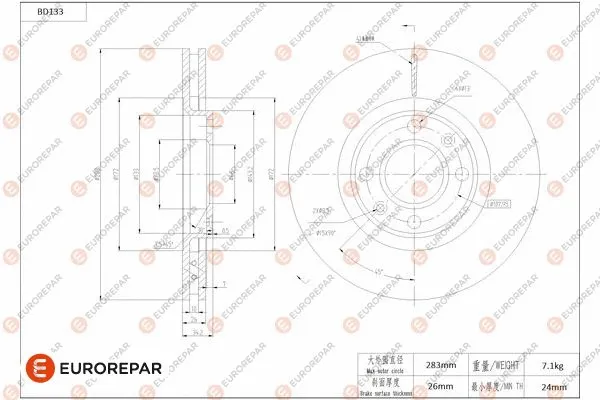 Brake Disc (1684257580)