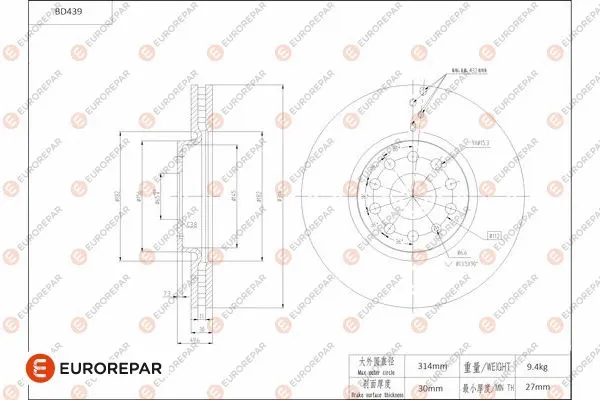 Brake Disc (1684288180)