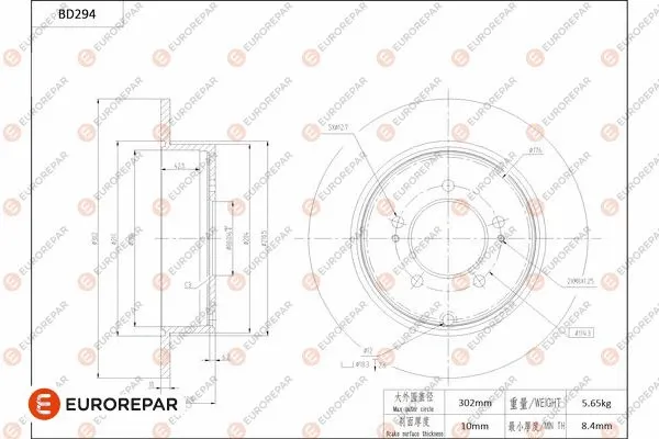 Brake Disc (1684273680)