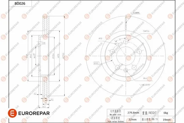 Brake Disc (1684246880)