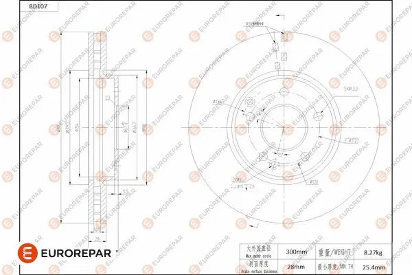 Brake Disc (1684254980)