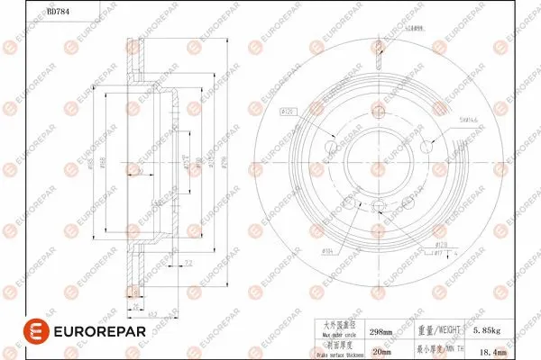 Brake Disc (1684322680)
