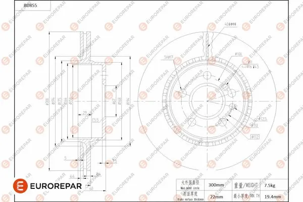 Brake Disc (1684329780)