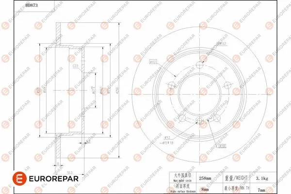 Brake Disc (1684331580)