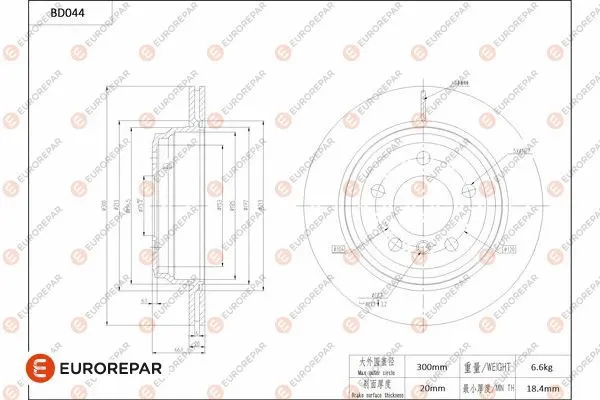 Brake Disc (1684248680)