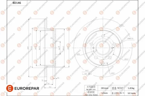 Brake Disc (1684258880)