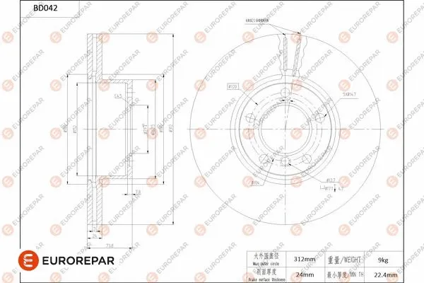 Brake Disc (1684248480)