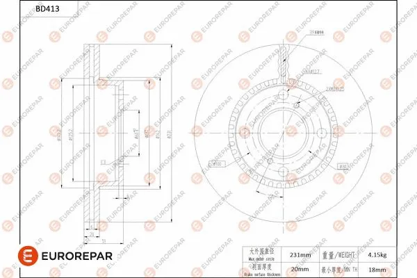 Brake Disc (1684285580)