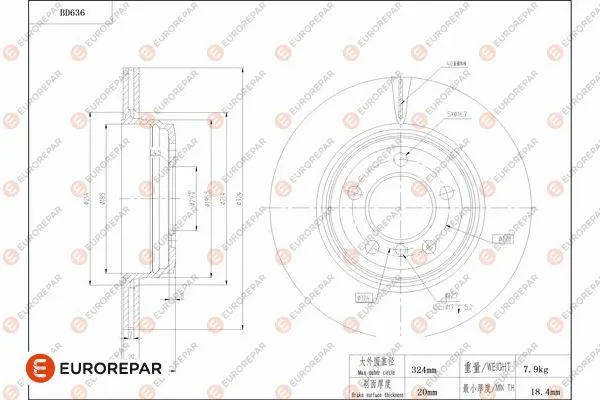 Brake Disc (1684307880)