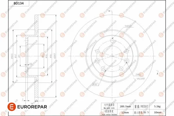Brake Disc (1684257680)