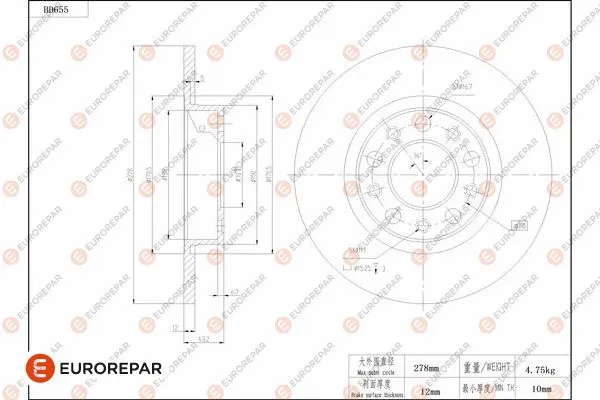 Brake Disc (1684309780)
