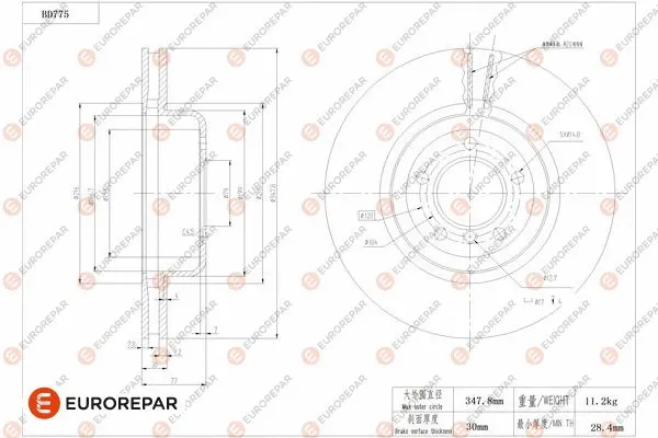 Brake Disc (1684321780)