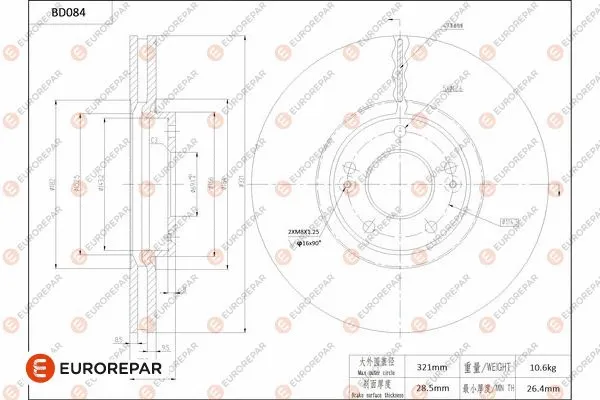 Brake Disc (1684252680)