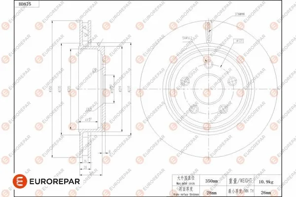 Brake Disc (1684331780)
