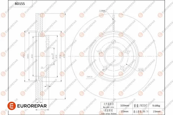 Brake Disc (1684264780)