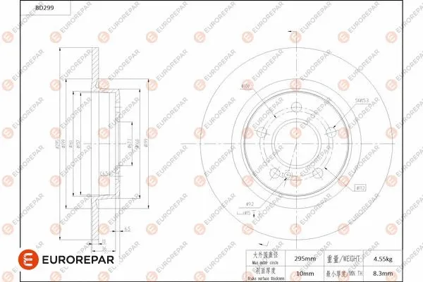 Brake Disc (1684274180)