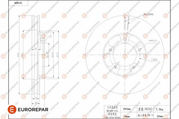 Brake Disc (1684307780)