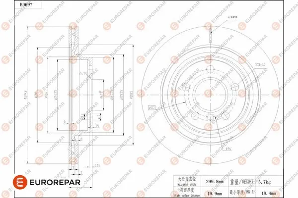 Brake Disc (1684313980)