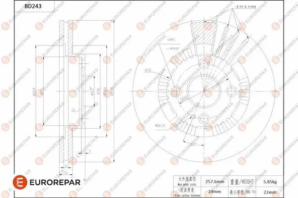 Brake Disc (1684268580)