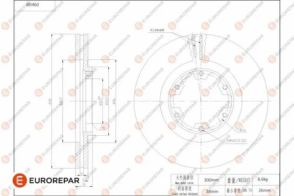 Brake Disc (1684290280)