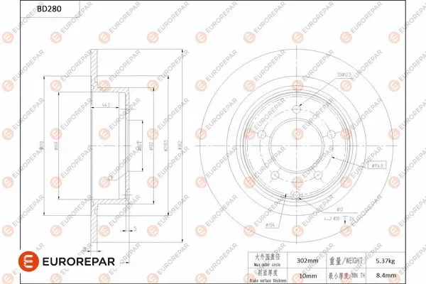 Brake Disc (1684272280)