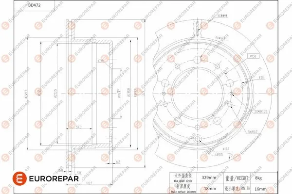 Brake Disc (1684291480)