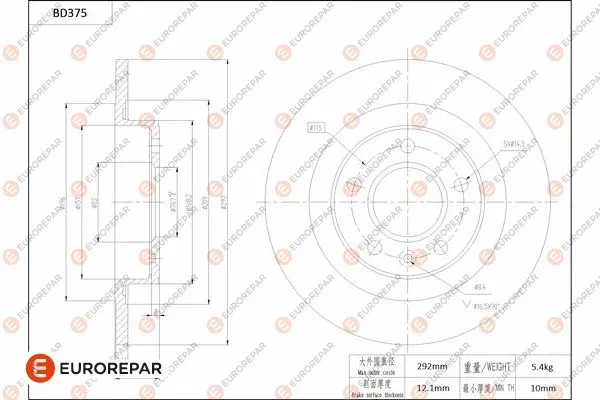 Brake Disc (1684281780)