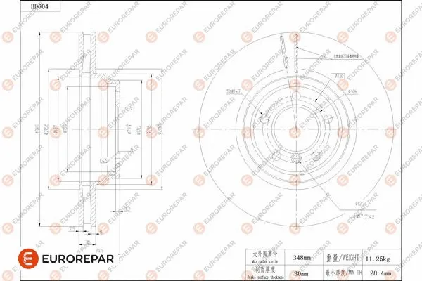 Brake Disc (1684304680)
