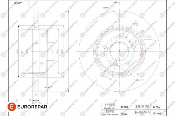 Brake Disc (1684332980)