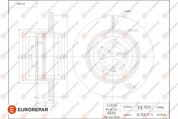 Brake Disc (1684295580)