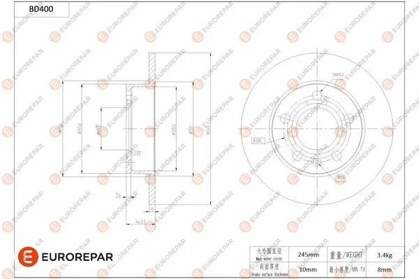 Brake Disc (1684284280)