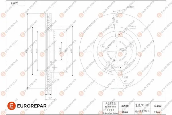 Brake Disc (1684331280)
