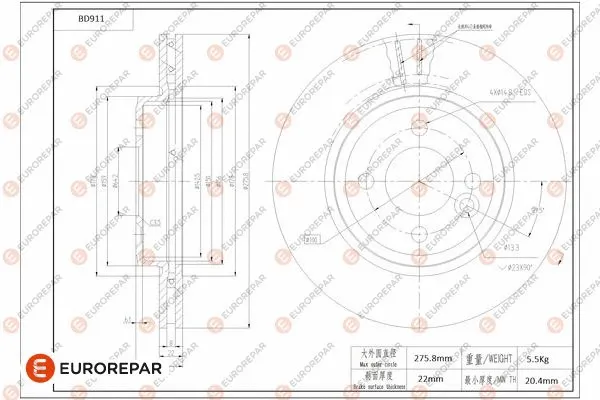 Brake Disc (1684335380)