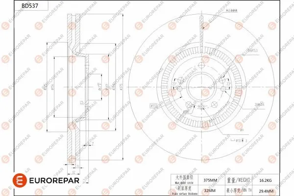Brake Disc (1684297980)