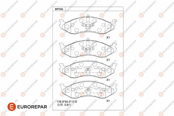 Brake Pad Set, disc brake (1681264080)