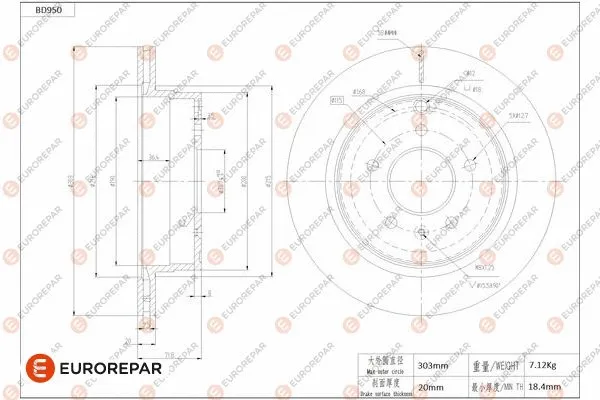 Brake Disc (1684339280)