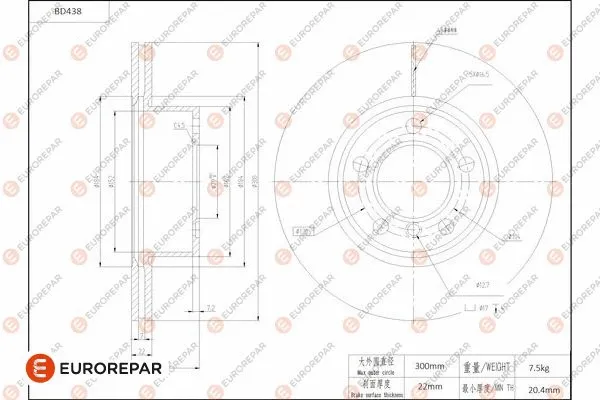 Brake Disc (1684288080)