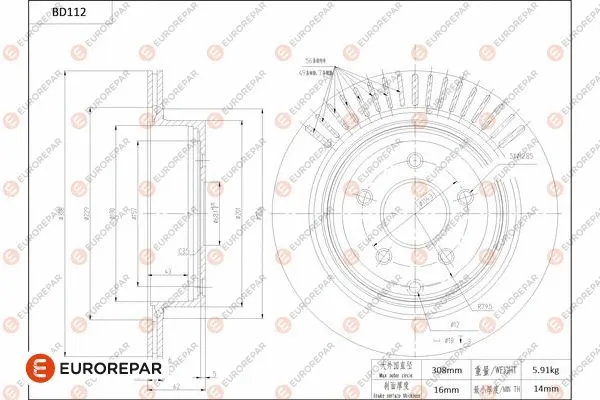Brake Disc (1684263880)