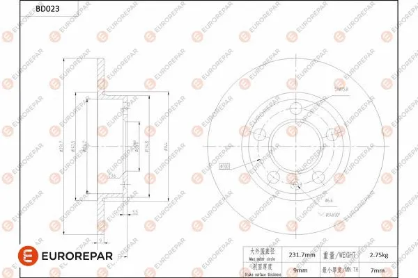 Brake Disc (1684246580)
