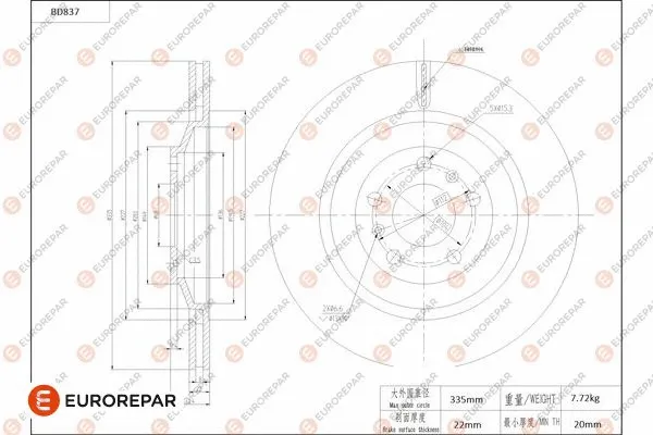 Brake Disc (1684327980)