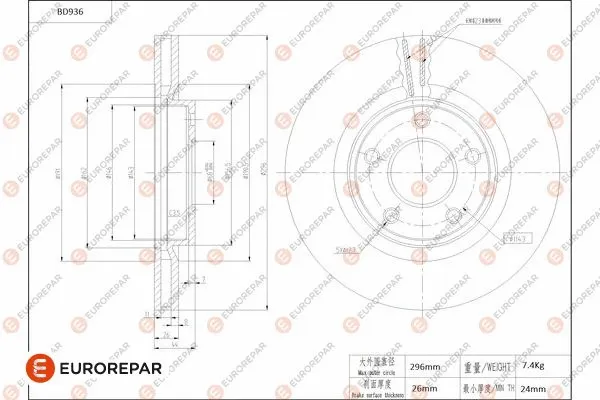 Brake Disc (1684337880)