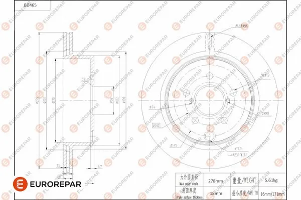 Brake Disc (1684290780)